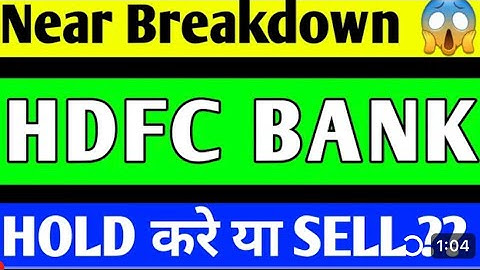 HDFC Bank Breakdwn 😨 #youtuber #viralvideo #videos #shorts #stckmarket #viral #trending