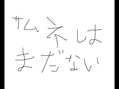 1 2 5永住勢のリハビリマイクラ Youtube
