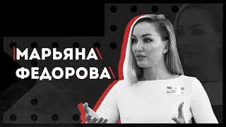 НеМосква | Марьяна Федорова | Про качественный продукт, бодипозитив и работу при коронавирусе