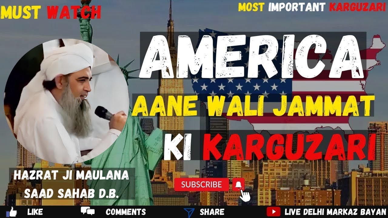 America Se Aane Wali jamat ki karguzari hazrat ji maulana saad sahab  Live Delhi Markaz Bayan 