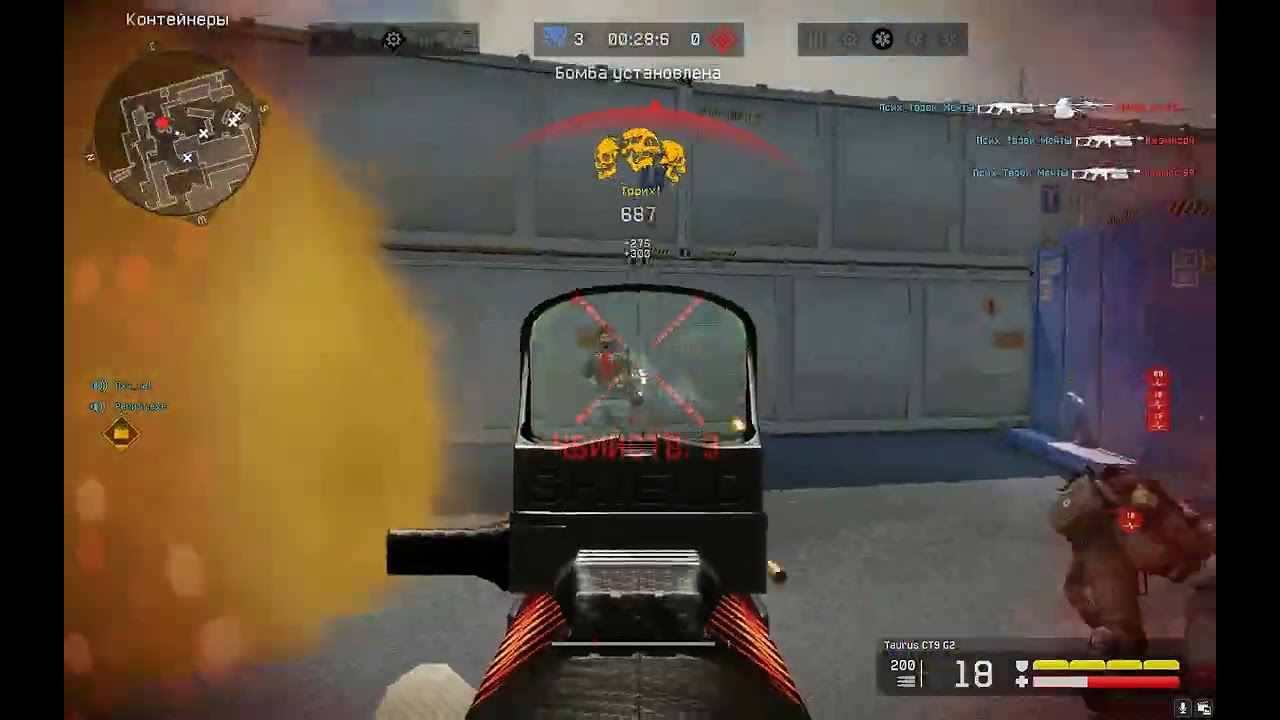 Warface: Мини-достижения | Снято с помощью GeForce