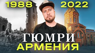 Гюмри - Армения - город-музей, чёрные церкви и Спитакское землетрясение