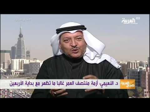 كيف تتخطى أزمة منتصف العمر