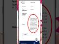 Passport status check - Passport printing status | passport check kaise kare