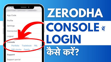 Zerodha Me Console Login Kaise Kare? How To Login Zerodha Kite Console?