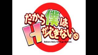 だから僕は、Hができない。 webラジオ 第2回 だから僕は、Hができない。 検索動画28 だから僕は、Hができない。 webラジオ 第2回 だから僕は、Hができない。 検索動画 28