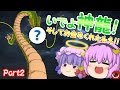 【ゆっくり茶番】ヤったれさとりん！Part2～お仕事探し～