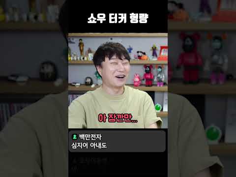에드... 오... 빠...