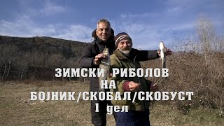 :  :     , ,    1  # #fishing #bojnik