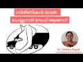 Travel in pregnancy Malayalam #drchithra #pregnancytips #healthtipsmalayalam