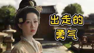 Download Lagu 那个爱赚钱的女人又回来啦!《锦绣芳华》安利 MP3 Download Lagu 那个爱赚钱的女人又回来啦!《锦绣芳华》安利 MP3