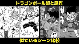 ドラゴンボール超 Youtube