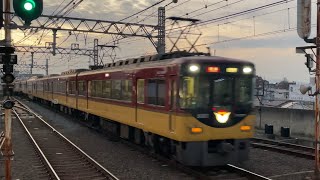 【4K】京阪電車 8000系8001編成 特急出町柳行き 萱島駅通過