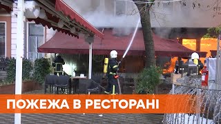 Пожар в Одессе | Ресторан Щастье: подробности пожара