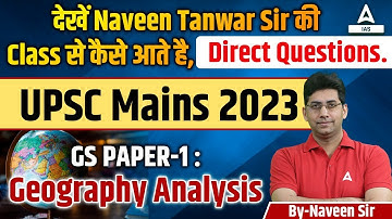 UPSC Mains 2023 | UPSC Geography Paper 1 2023 Analysis By Naveen Tanwar Sir