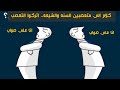 الكلام الذي هز متعصبي الشيعة والسنة للدكتور احمد الوائلي (رحمه الله )