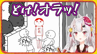 空気を読む気が無いお嬢の空気読みが面白いｗ【ホロライブ/百鬼あやめ/切り抜き】