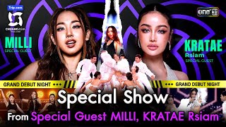 Special Show from Special Guest MILLI ,KRATAE | Highlight CHUANG ASIA EP.10 | 6 เม.ย. 67 | one31