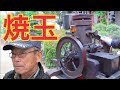 焼玉エンジンの始動はこんなに簡単！！撫でるだけ・・チカラは不要！！サトー式焼玉エンジン　博多発動機館 友清さんの何気ない風景2021