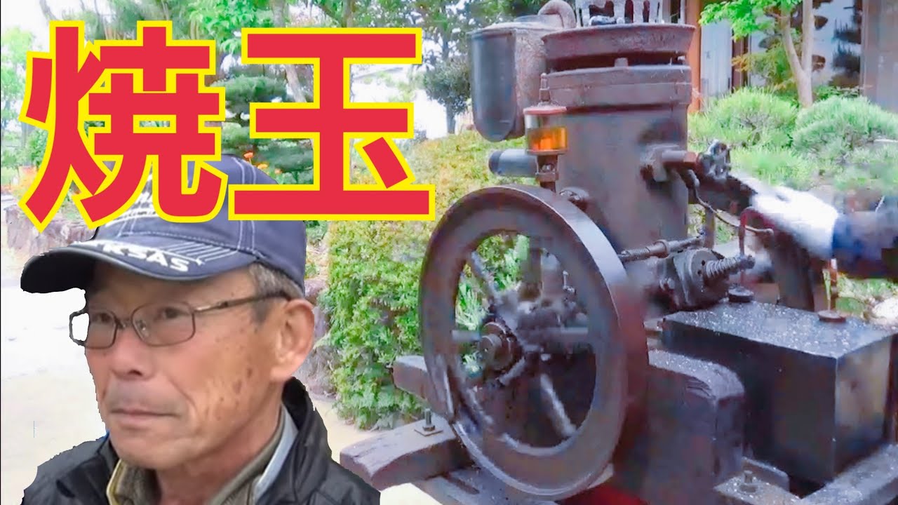 Starting a hot bulb engine is so easy!! Just stroke it...no force 