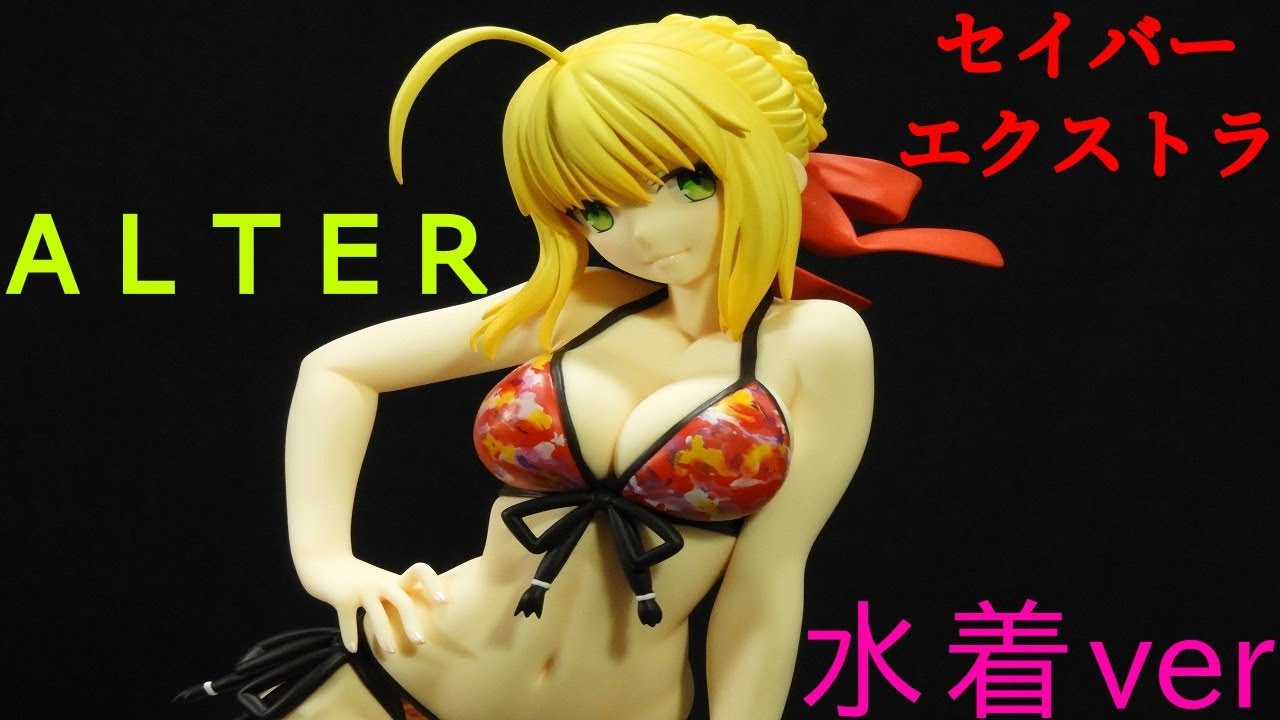 Fate/EXTRA】セイバーエクストラ／アルター 1/6スケールフィギュア 
