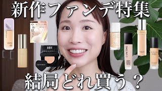 RAPHAIE ファンデーション セブンフロー グロウセラム ファンデーション［レフィル