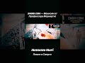 Помни о Смерти #moricoin #mori #coin #memtoken #memcoin #mem #tothemoon #token