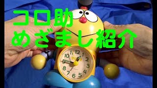 コロ助 mqdefault.jpg