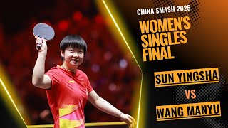 WTT中國大滿貫丨女單決賽︱孫穎莎2-4王曼昱
