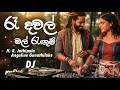 Ra Dawal Mal Rangum | රෑ දවල් මල් රැඟුම් | H.r Jothipala And Anjalin Gunathilaka DJ Sinhala Song
