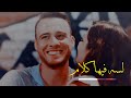 ايدا وسركان ايه العظمه دى كلها اليسا لما بتبدع