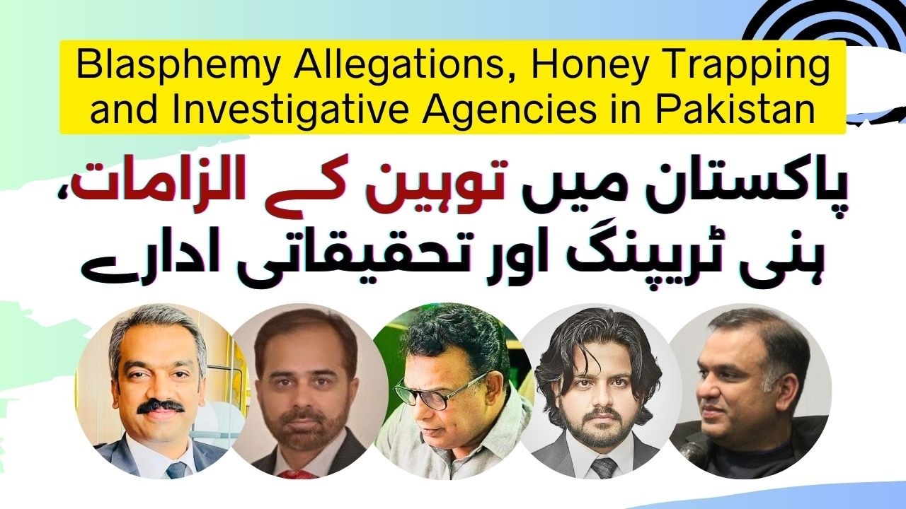 Blasphemy Allegations, Honey Trapping and Investigative Agencies in Pakistan