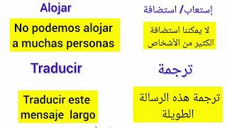 مرحبا بكم ولكم جزيل الشكر لدعمكم   ...حصة اليوم  الكثير من الأفعال مركبة في جمل