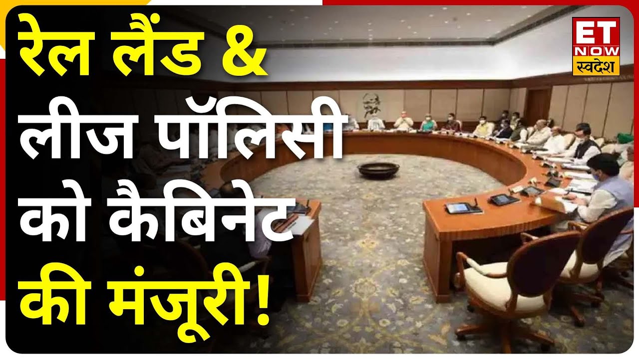 cabinet-rail-land-lease-policy