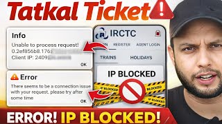 इसलिए IRCTC से Tatkal Ticket बुक नहीं हो रहा। ये Errors ⚠️IP Block🚫 है। Fix IP Blocked issue✅ Irctc screenshot 3