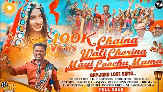 CHAINA WALI CHORIN MAYI LUCHU MAMA FULL SONG SINGER NAGARAJA DJ MIX Hlt & BS #jumbenachujumbe