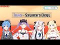Engsub Romaji Tokoyami Towa Sings Sayonara Elegy Hololive Engsub Romaji Tokoyami Towa Sings Sayonara Elegy Hololive