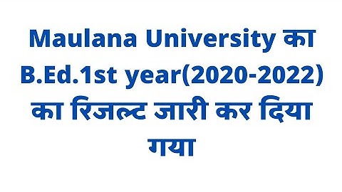 Maulana University B.Ed.1st year result 2022 out।।session 2020-2022 result out।।MMHAPU B.Ed.results