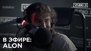 картинка: В ЭФИРЕ: ALON