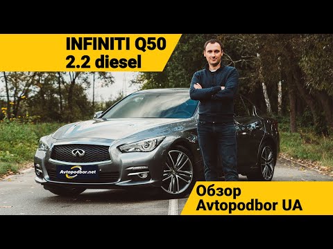 วีดีโอ: Infiniti q50 ใช้แก๊สประเภทใด?