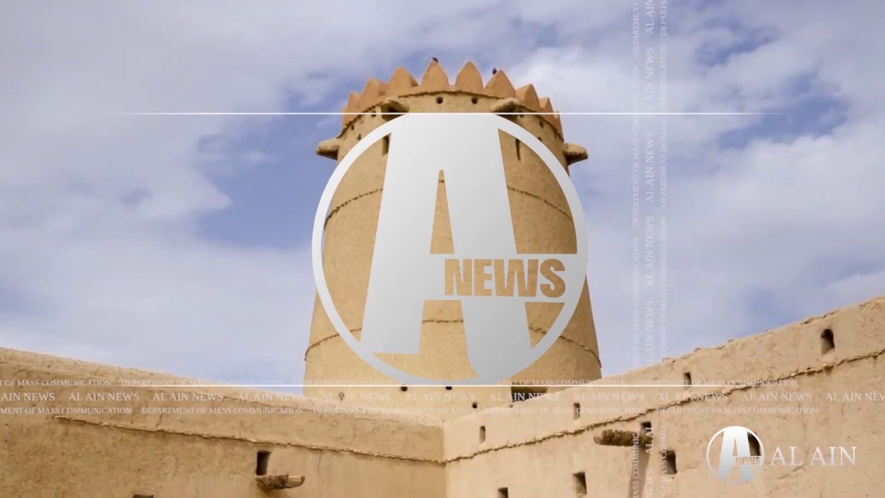 Al Ain News | S2 E6