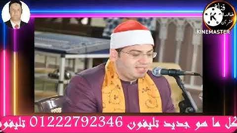 الشيخ ياسر الشرقاوي #تلاوة رائعة من سورة إبراهيم عبر أثير إذاعة القرآن الكريم من القاهرة 🌼🌼🌼