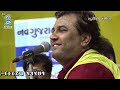 Nagar Mein Jogi Aaya - Kirtidan Gadhvi Shiv Bhajan - By Bansidhar Studio Mp3 Song