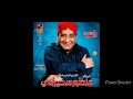 MANZOOR SAKHIRANI- AJ JI SHAM/ SINDHI HIT SONG Mp3 Song