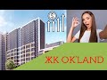 ЖК OK'LAND. Сомнительное целевое назначение. Обзор инвестиций.