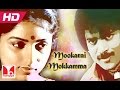 MOOKARAI MOKKAMMA| ILAIYARAAJA SONGS | MANN VASANAI | Full HD | Revathi, Pandiyan