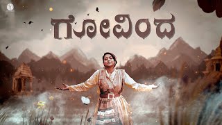 Govinda | Rangageethe | B.V. Karanth | Ananya Bhat