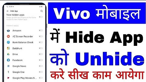 vivo phone me app unhide kaise kare।। unhide app in vivo।। vivo mobile me hide app unhide kaise kare
