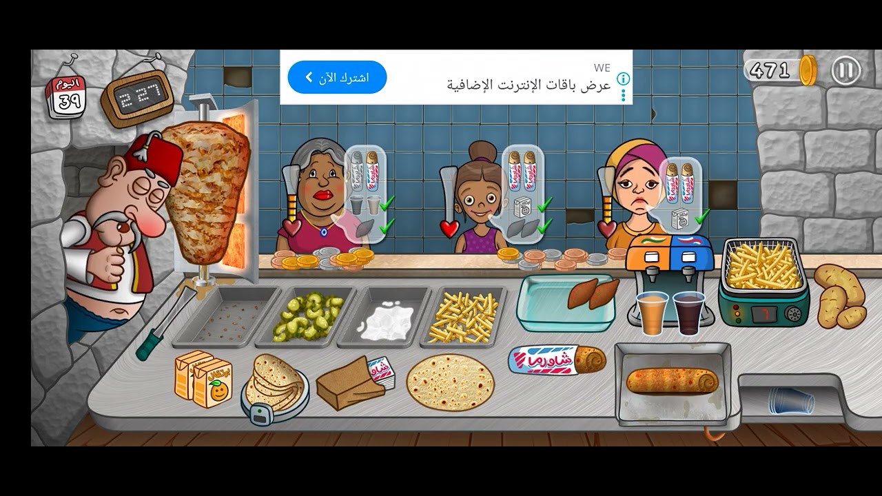 عمللكو الفيديو وانا صايمه وتعبانة 🥹🥹🎀🎀