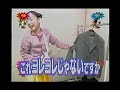 篠原ともえ&藤井フミヤ(1999)